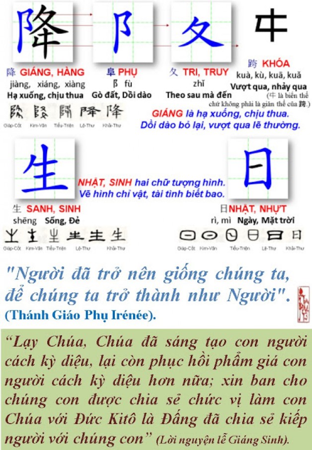 GIÁNG SINH