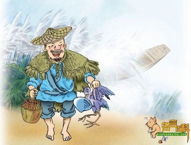 NGƯ ÔNG ĐẮC LỢI !
